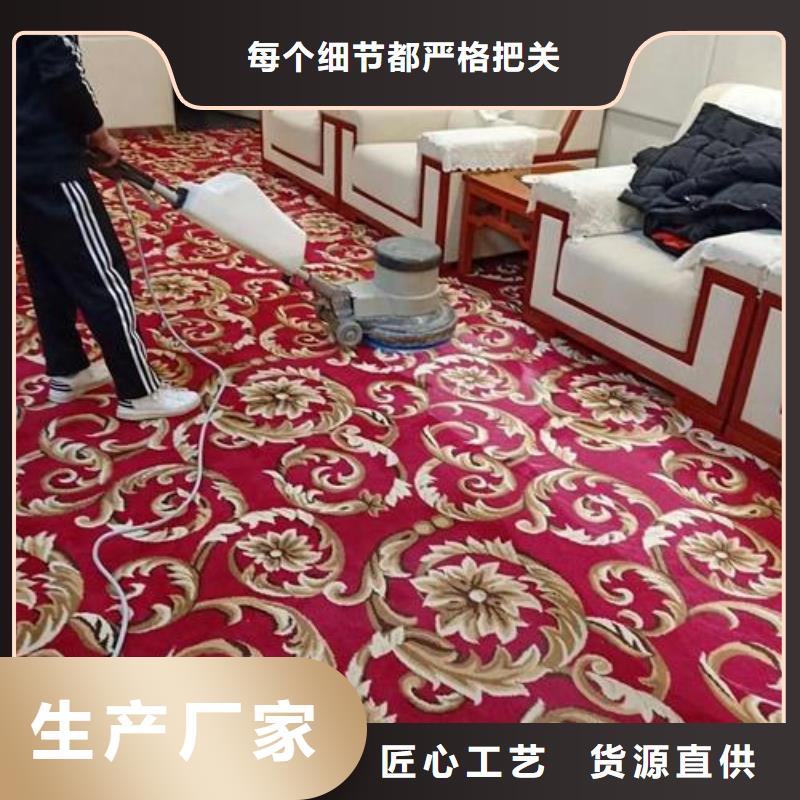 安徽清洗地毯 海淀区环氧自流平公司采购