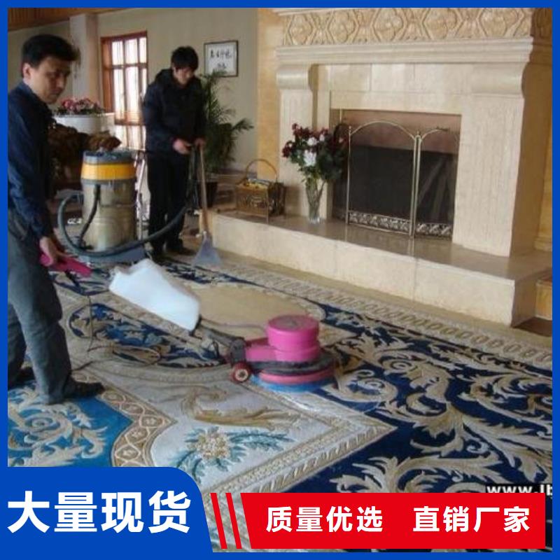 清洗地毯-环氧自流平厂家案例当地生产商