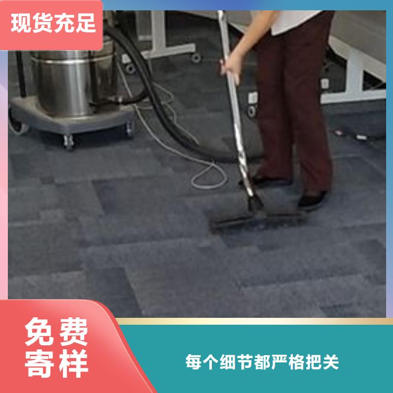 【清洗地毯北京地流平地面施工商家直供】当地品牌