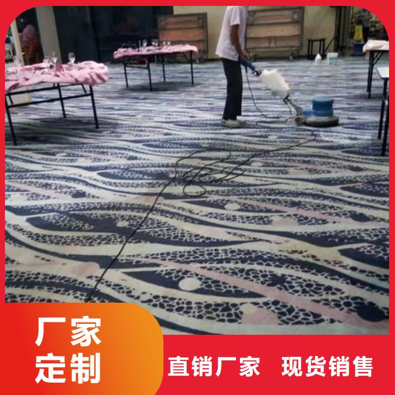辽宁清洗地毯-环氧地坪漆施工公司定制不额外收费