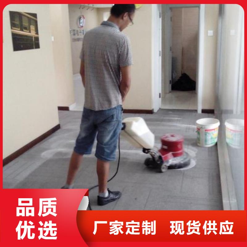 台湾清洗地毯环氧地坪漆施工公司质量看得见