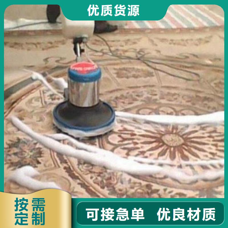 清洗地毯【北京地流平地面施工】适用范围广同城公司