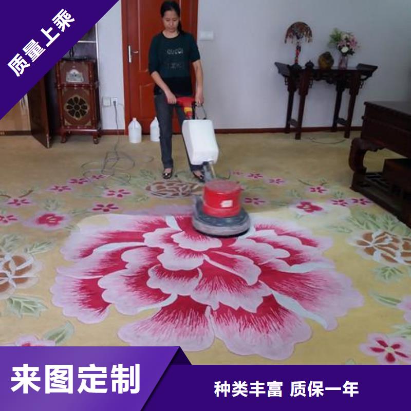 清洗地毯石景山水泥自流平一手价格精工细作品质优良
