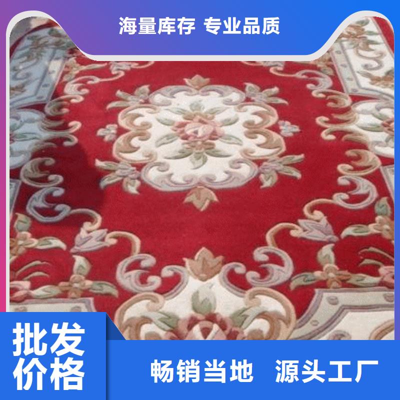 湖州清洗地毯_北京地流平地面施工敢与同行比价格