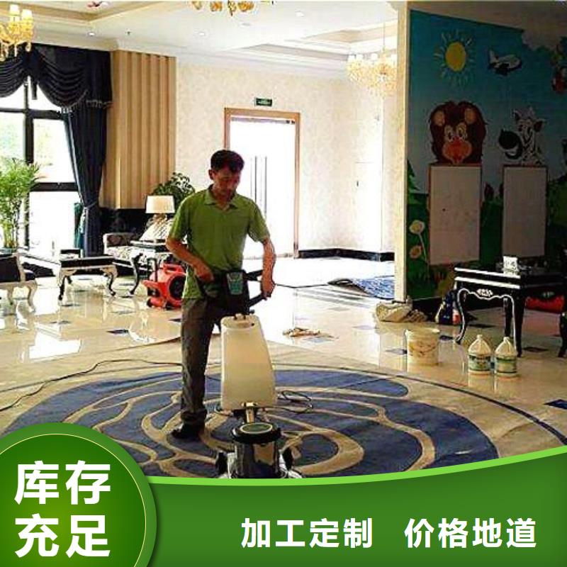 清洗地毯北京地流平地面施工做工精细专业的生产厂家