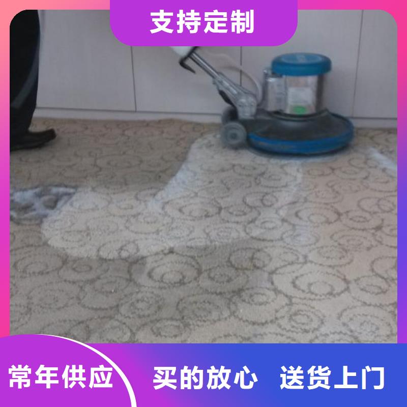 【清洗地毯】-地流平地面设计合理优良材质