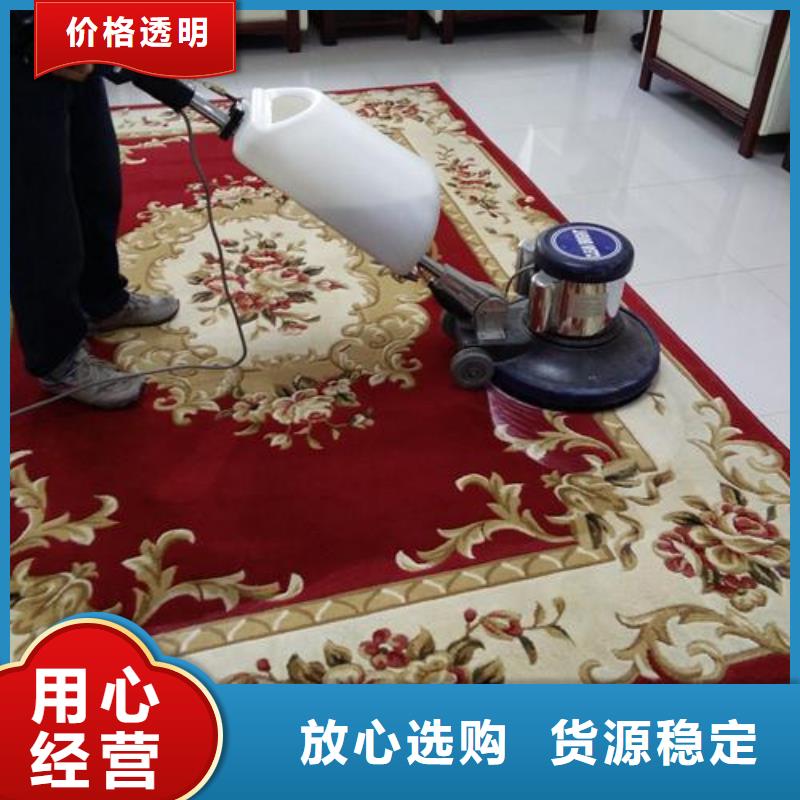 清洗地毯固安环氧树脂地坪支持批发零售拒绝伪劣产品