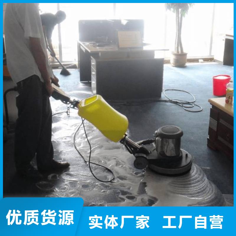 北京清洗地毯 大兴区自流平施工 厂家质量过硬
