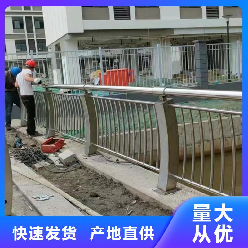 青岛景观不锈钢防撞静电喷塑栏杆商业资讯