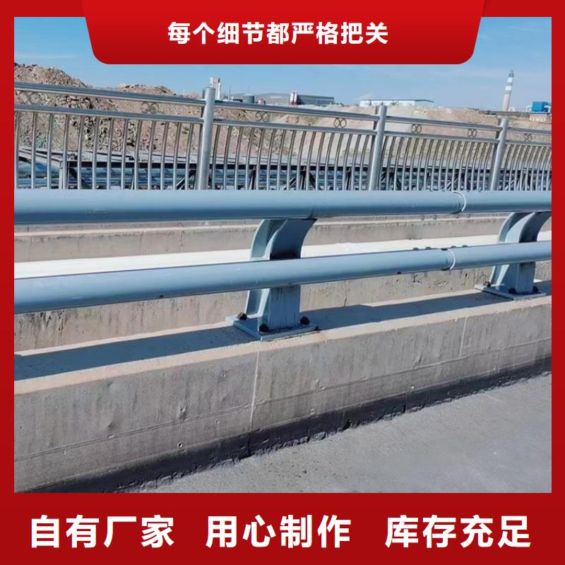 青岛桥梁防撞不锈钢防撞静电喷塑栏杆当天发货