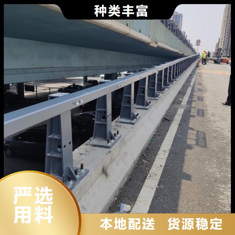 广西桥梁防撞不锈钢静电喷塑栏杆按需定制