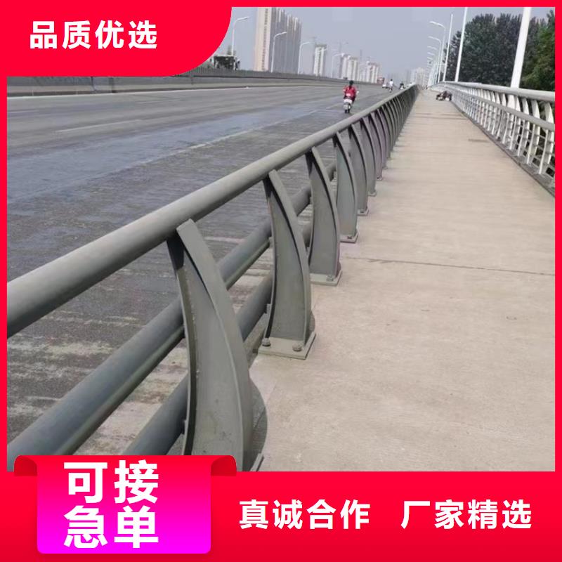 衢州河道不锈钢栏杆价格
