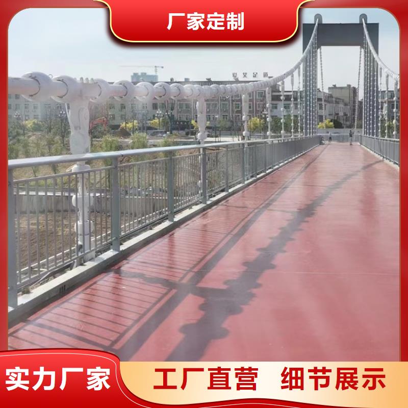 四川人行道不锈钢防撞隔离氟碳漆栏杆型号齐全