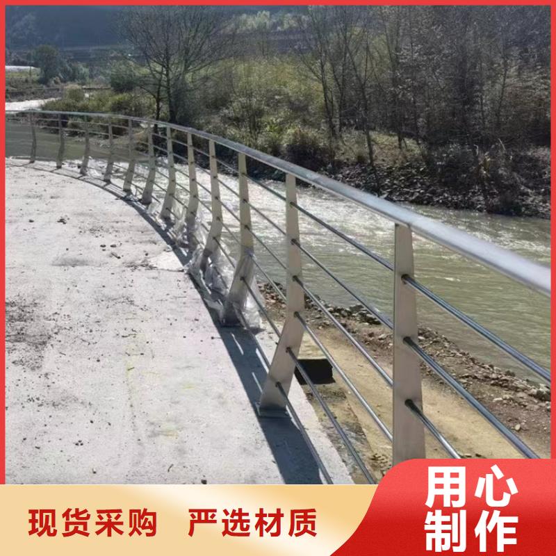 武威河道不锈钢复合管栏杆品种齐全