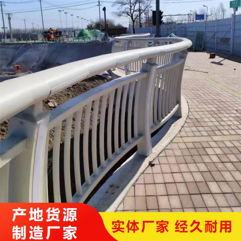 临沂人行道天桥不锈钢复合管防撞护栏线上报价