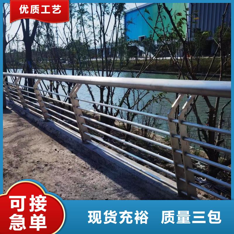 淄博桥梁防撞不锈钢隔离栏杆线上报价