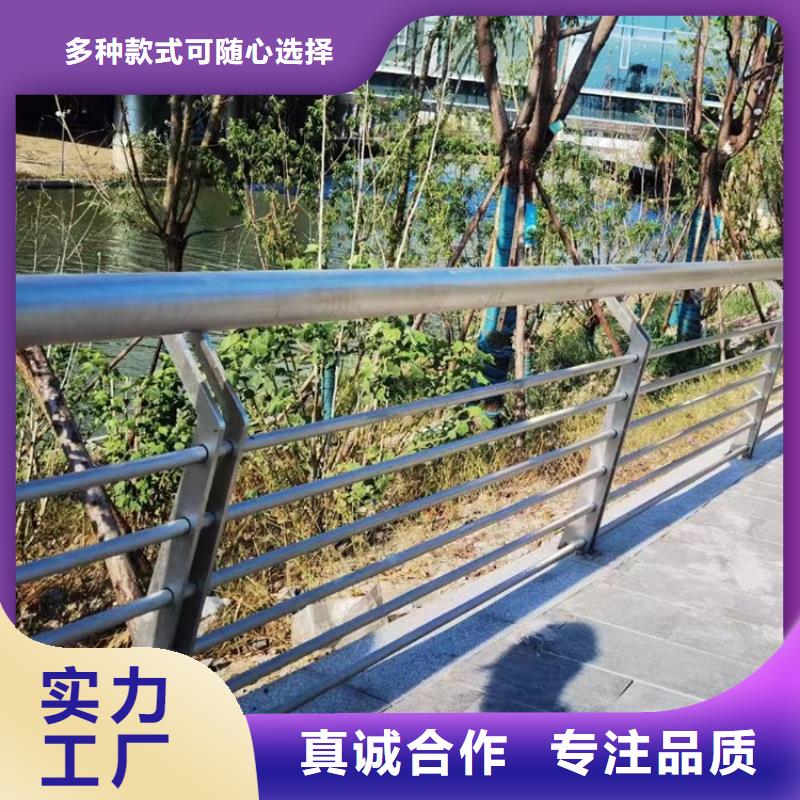 济南河道不锈钢复合管防撞栏杆在线报价