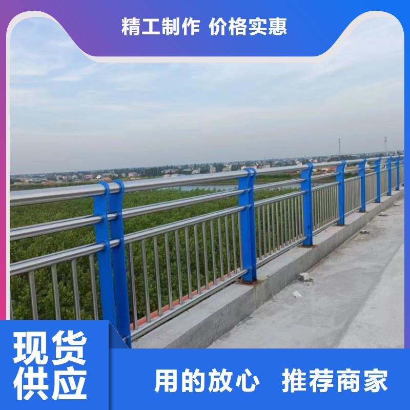 芜湖天桥不锈钢防撞静电喷塑护栏安装公司