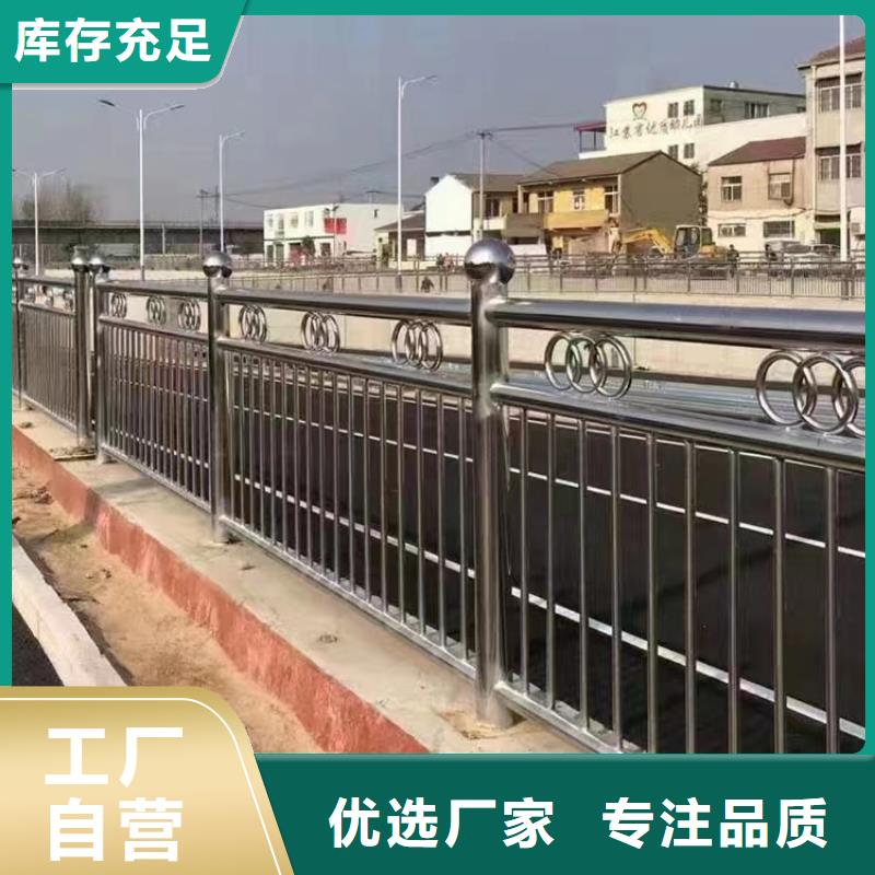 丹东桥梁防撞不锈钢灯光栏杆价格行情