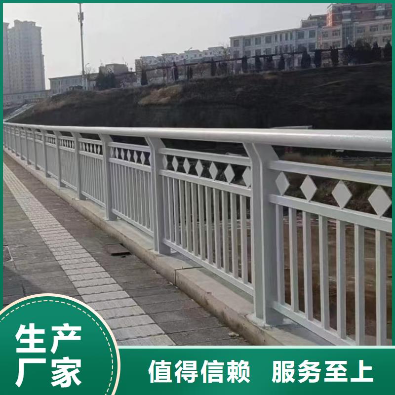 郑州天桥不锈钢氟碳漆栏杆值得信赖