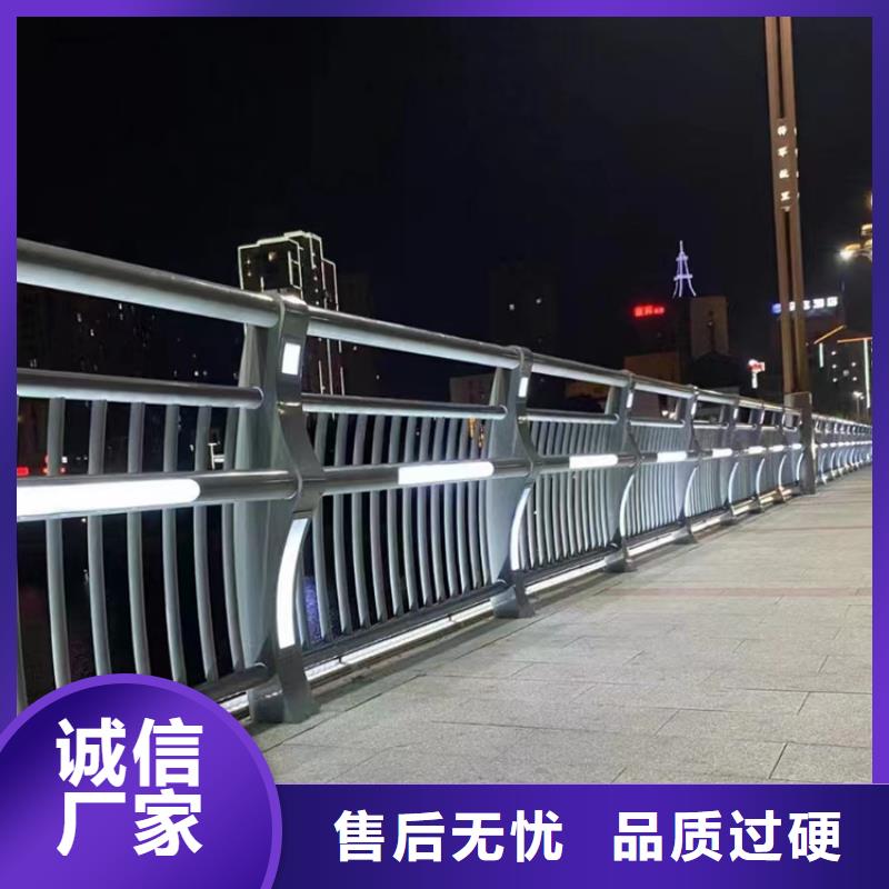 齐齐哈尔桥梁不锈钢隔离防撞灯光护栏保质保量
