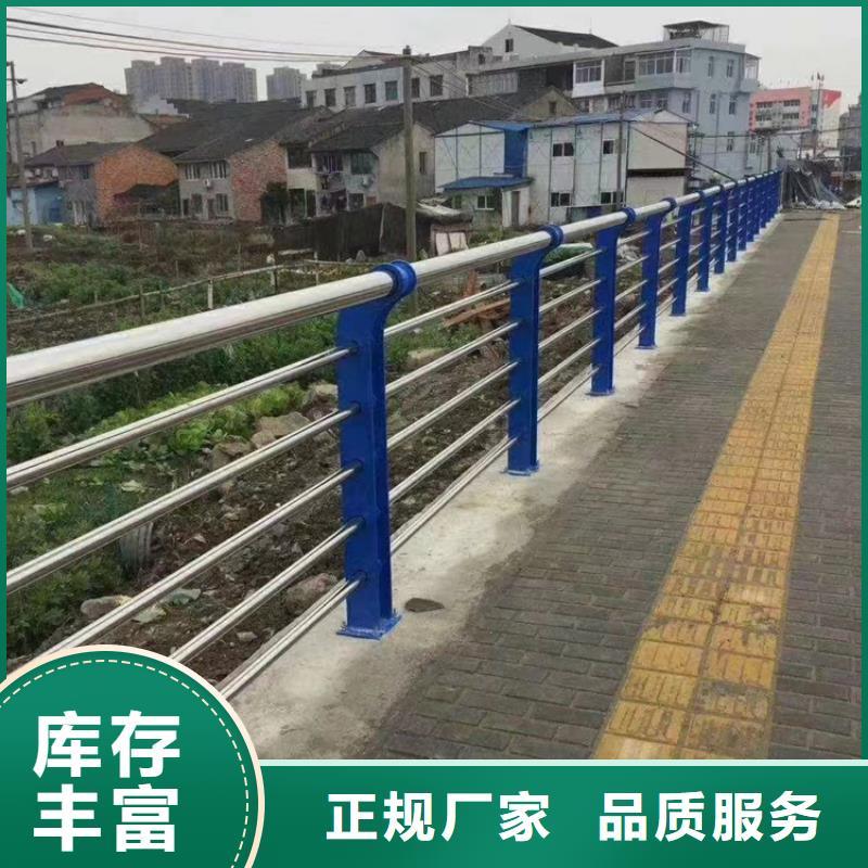 黄冈景观人行道不锈钢隔离护栏保质保量