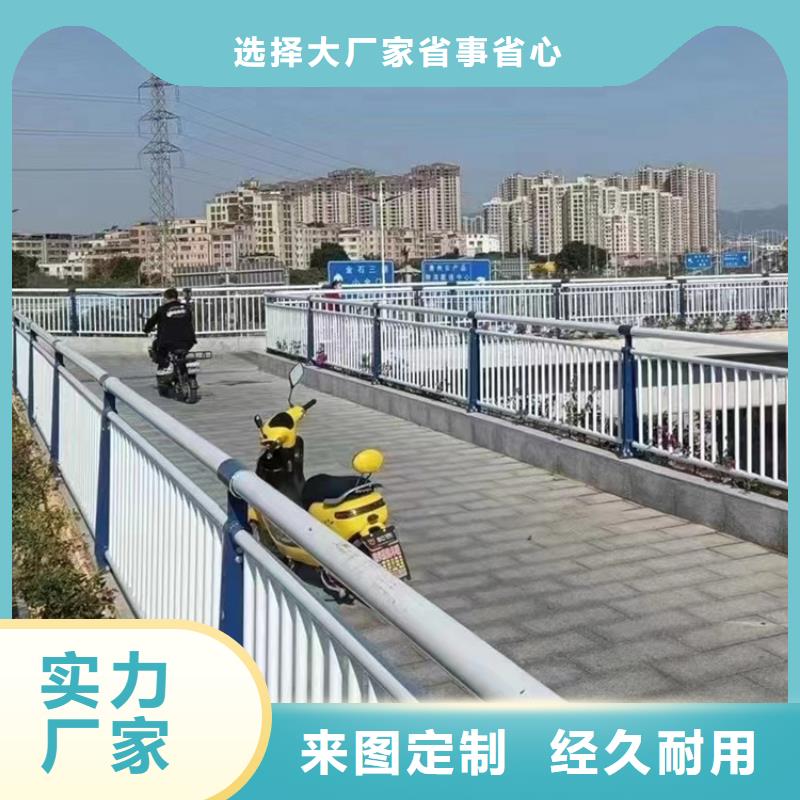 深圳桥梁不锈钢氟碳漆护栏规格