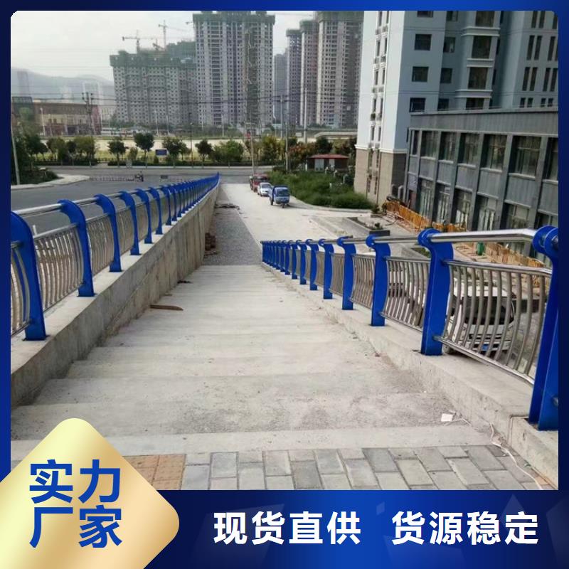 广州不锈钢护栏专业提供