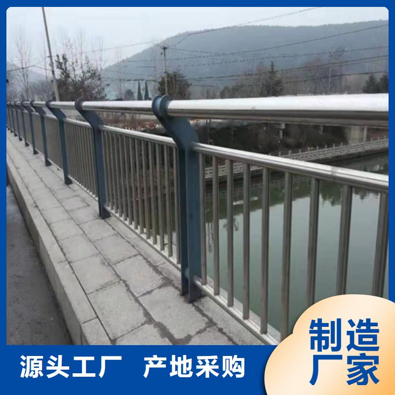 【护栏】桥梁护栏质量优价格低定制销售售后为一体