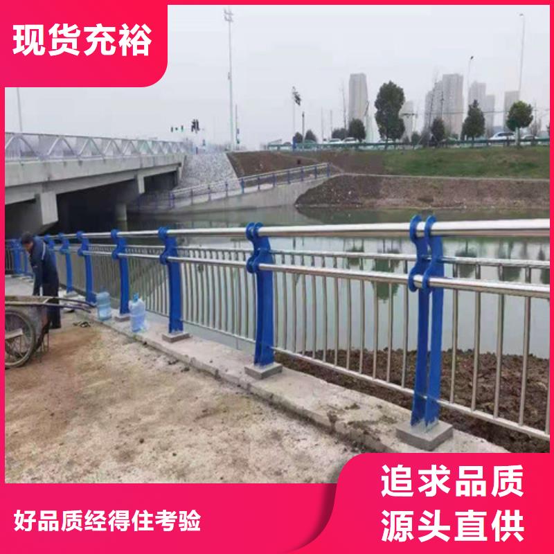 不锈钢河道栏杆实体生产厂家自营品质有保障