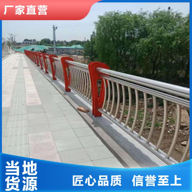 高品质不锈钢桥梁护栏厂商当地货源