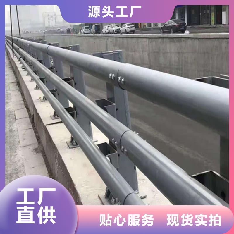 不锈钢复合管桥梁护栏货到付款厂家实力雄厚品质保障