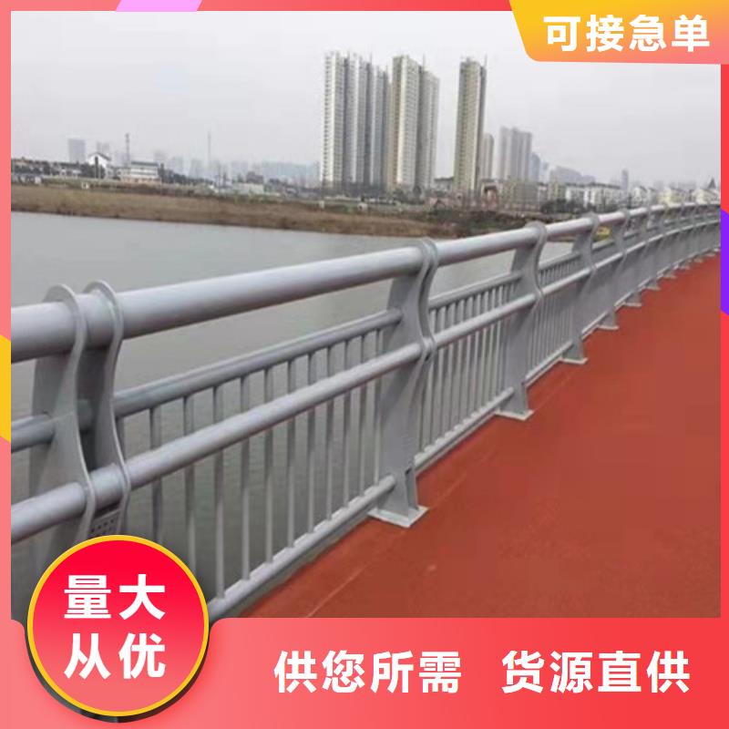 不锈钢桥梁护栏报价资讯使用方法