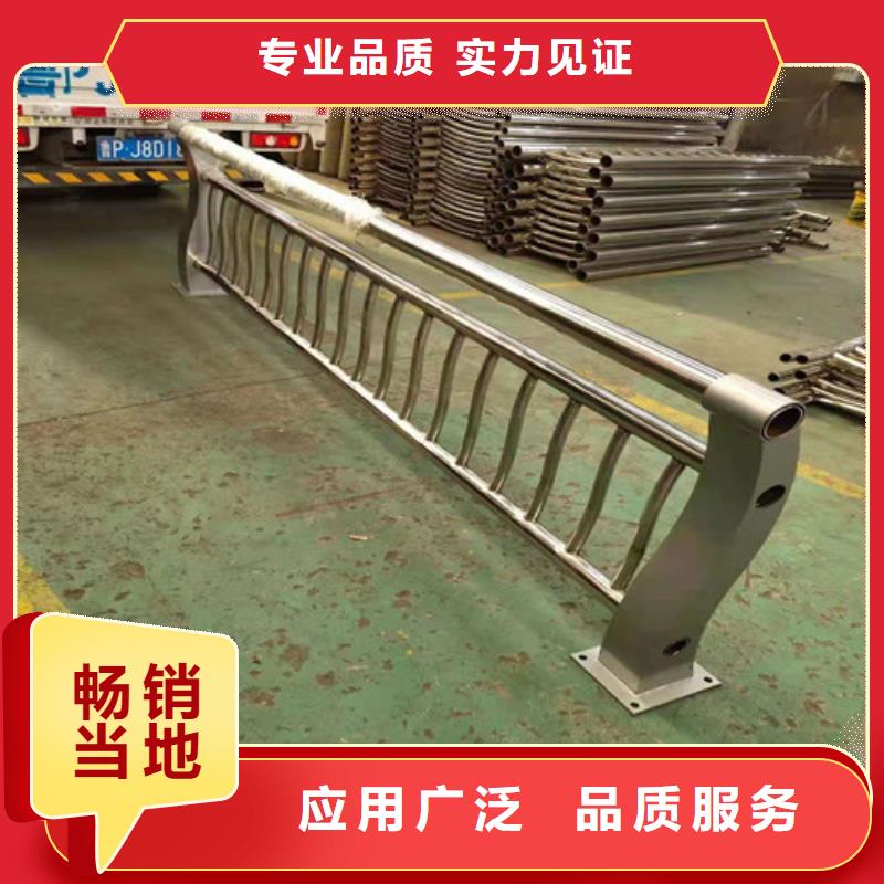 304碳素钢复合管护栏全国走货专业生产N年