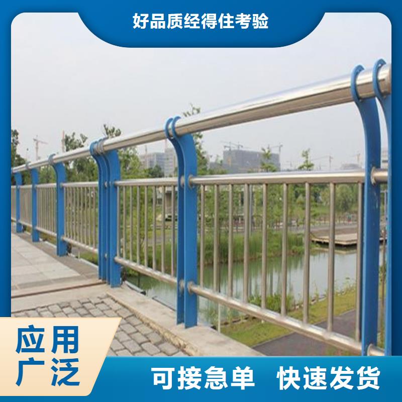 河道防撞护栏-联系方式品质优良