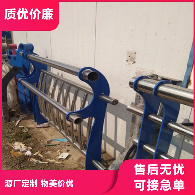 【防撞护栏不锈钢复合管栏杆从厂家买售后有保障】附近生产厂家