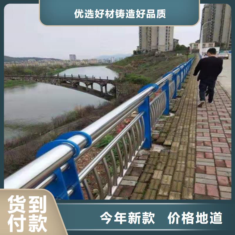 【上海防撞护栏不锈钢复合管栏杆一站式采购商】