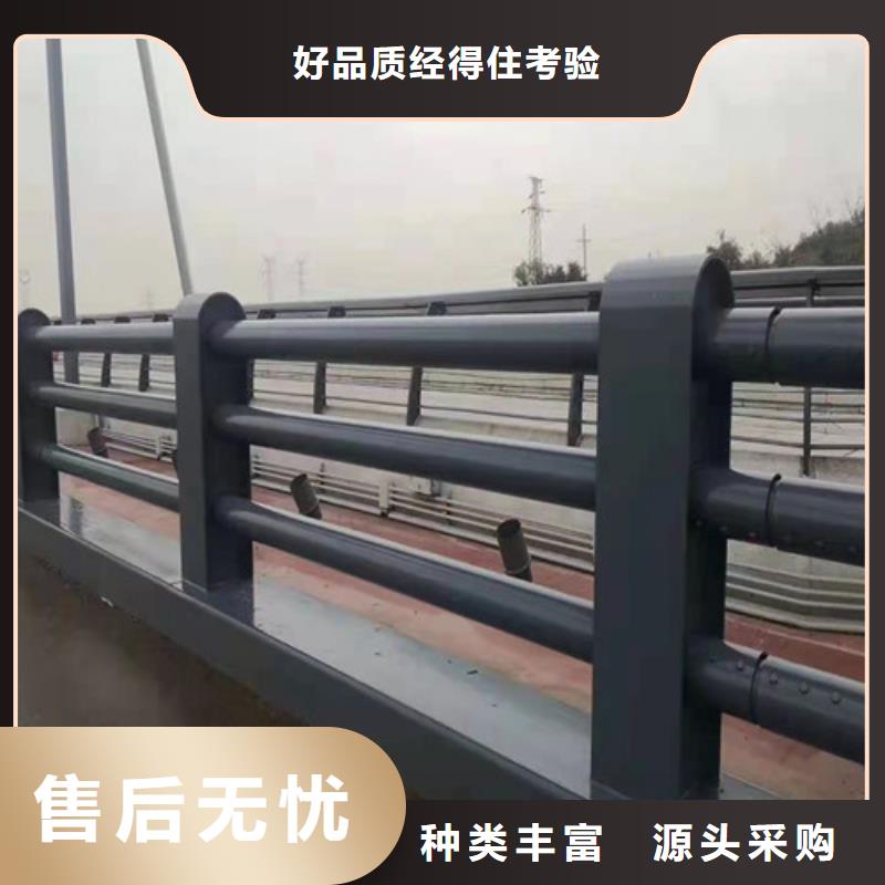 四川防撞护栏不锈钢复合管护栏实力厂家