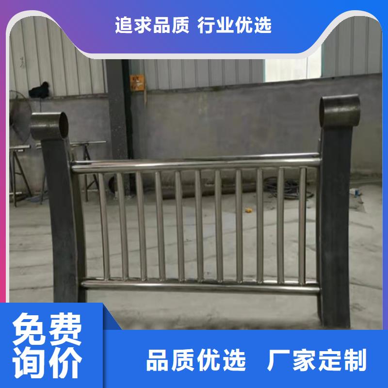 304不锈钢碳素钢复合管栏杆价格行情优势