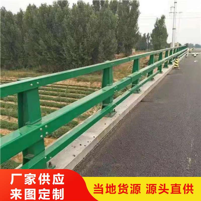 昌江县规格齐全的304不锈钢碳素钢复合管栏杆公司品质可靠