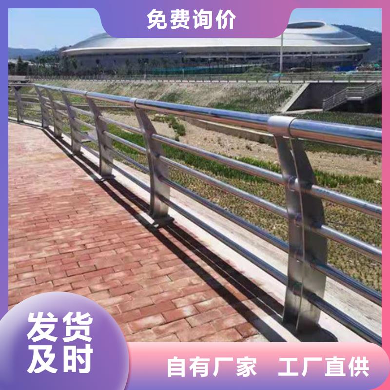 镀锌管喷塑桥梁护栏大品牌有保证通过国家检测