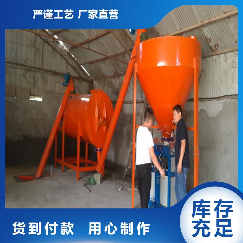 临沧保温砂浆搅拌机生产厂家