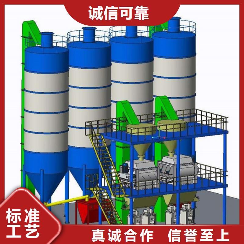荆州10吨真石漆搅拌机厂家供应