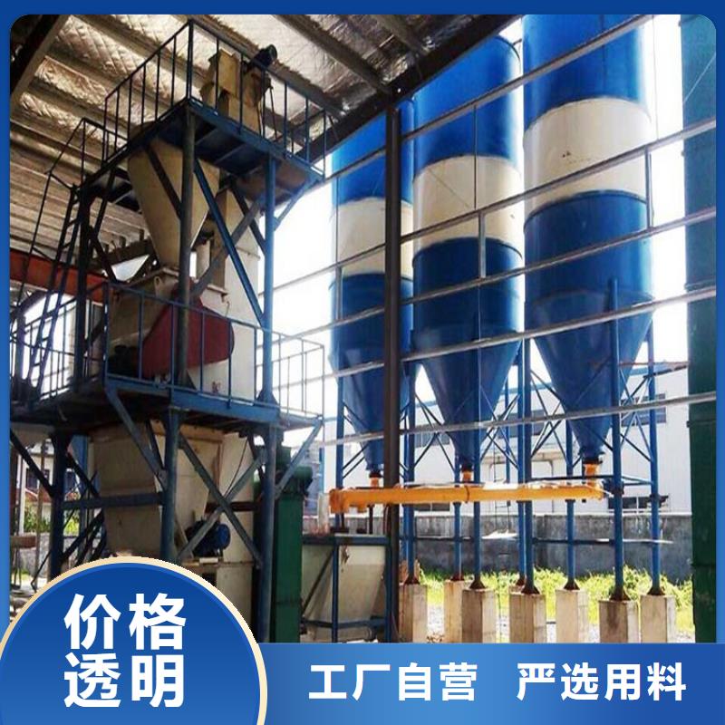 宜昌2吨干粉搅拌机厂家供应