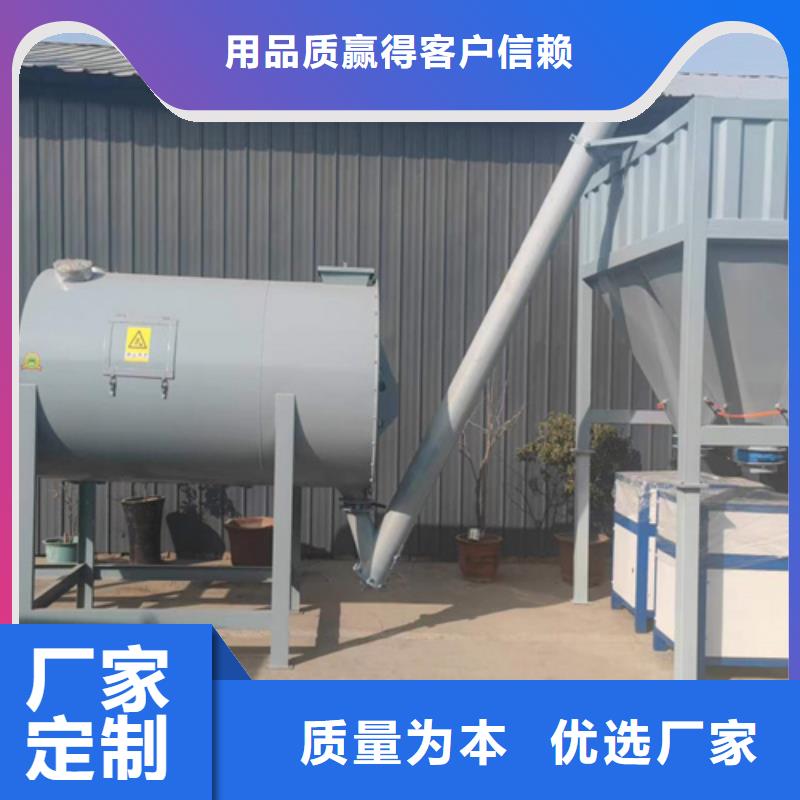 杭州2吨干粉搅拌机源头厂家