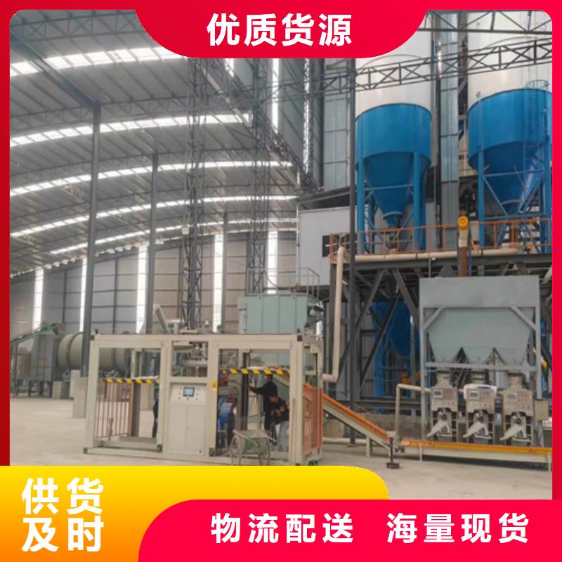 广州干粉砂浆搅拌机生产基地