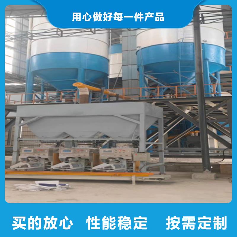 湘西砂浆搅拌机生产基地