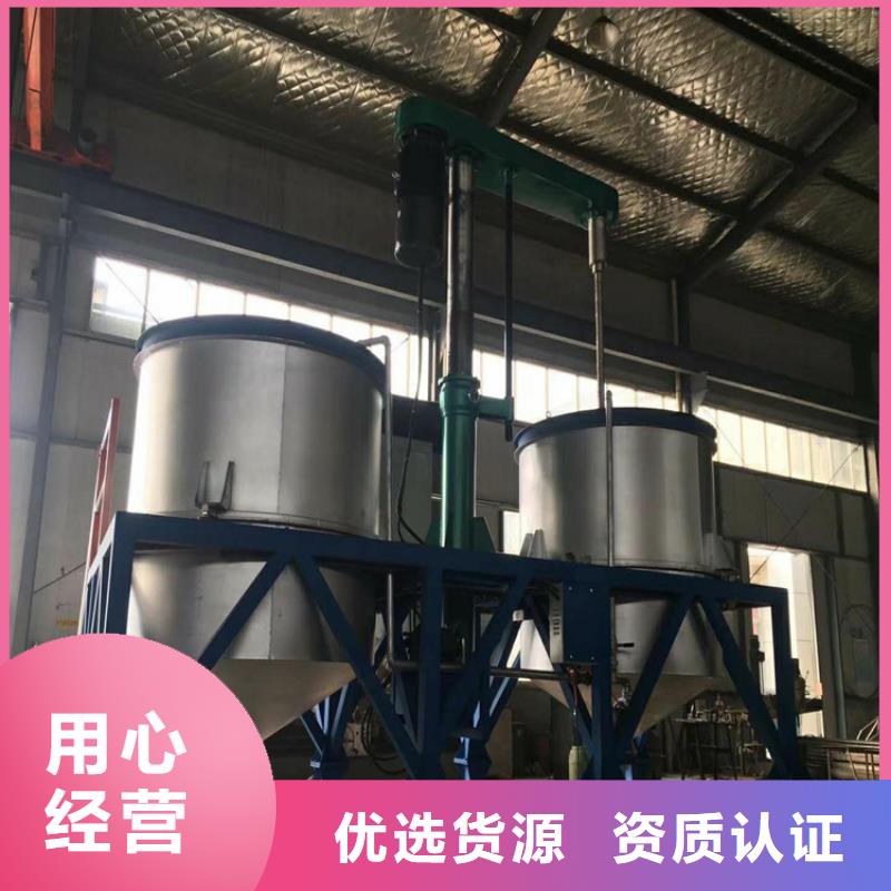 四川防水涂料搅拌机生产厂家