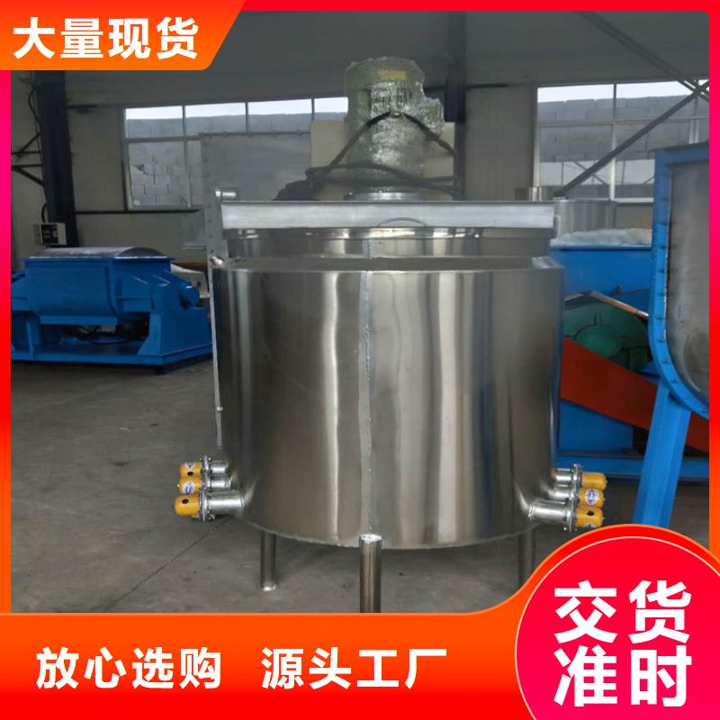 武汉1吨真石漆搅拌机生产基地