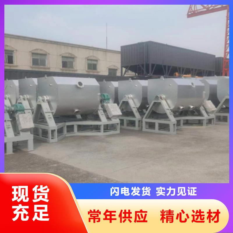 柳州80吨真石漆搅拌机批发价格